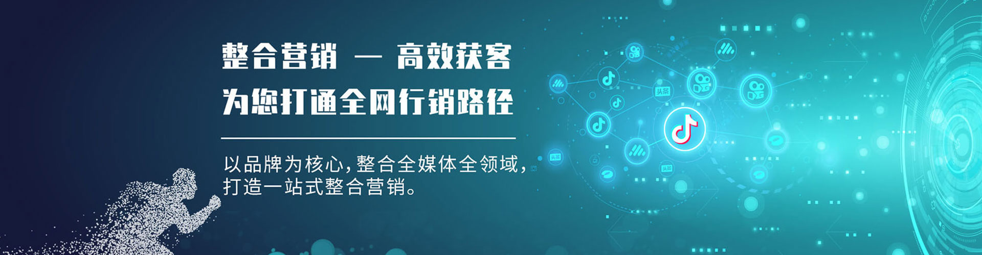 鄞州信息流怎么做