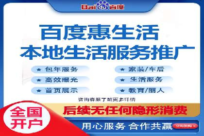 竞价开户实战案例：网络推广的秘诀与技巧