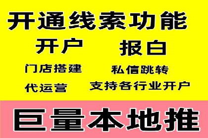 SEM竞价代运营公司如何助力企业实现营销目标