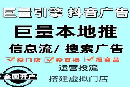 竞价广告的投放技巧与误区：从失败到成功的转变案例